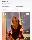 Анкета проститутки Милослава - метро Ховрино, возраст - 24