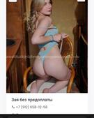 Анкета проститутки Надя - метро Тимирязевский, возраст - 26