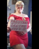 Анкета проститутки Рената - метро Тверской, возраст - 30