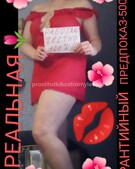 Анкета проститутки Устина - метро Алексеевский, возраст - 30