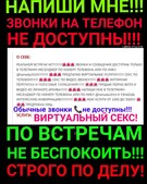 Анкета проститутки Викуля - метро Хамовники, возраст - 30